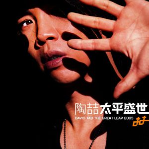 中国XXXXXL1819免费
