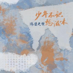 中国XXXXXL1819免费
