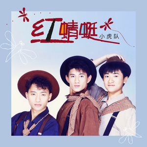 中国XXXXXL1819免费
